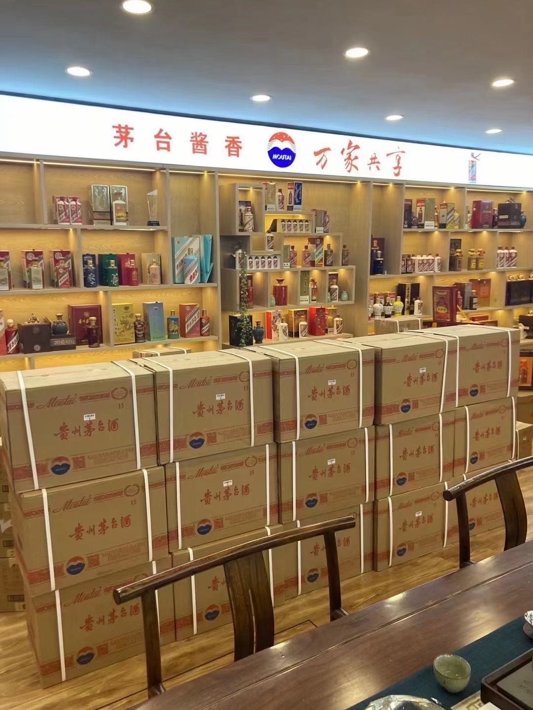 内乡临沂郯城15年茅台酒礼盒回收多少钱哪里回收(附近上门回收茅台酒）?