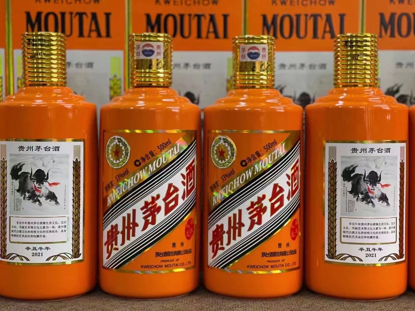 内乡德州齐河回收50年陈年茅台酒价格哪里回收(附近上门回收茅台酒）?